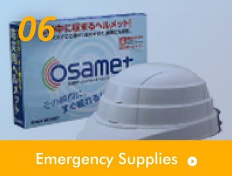 Emergency Supplies